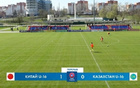 中國U15小勝歐洲隊！對手急躁沖突！