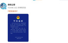 阿隆·布彭扎中超離世，高墜亡，非刑事案