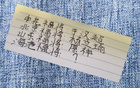 中超四大豪門前八輪表現(xiàn)：申花福將、國(guó)安楊立瑜。