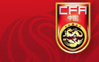 U16國(guó)際賽：國(guó)少隊(duì)對(duì)陣沙特、越南、澳隊(duì)
