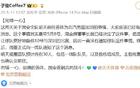 記者：國安觀賽CBA預計30人，塞蒂恩教練確認出席。