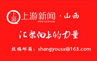 2025年孝義“村超”火熱開賽！
