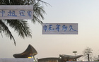 蒯紀(jì)聞未入世預(yù)賽名單，山東原神申花大佬遺憾。