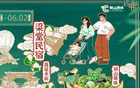 新通知：持球票可免費(fèi)搭乘接駁車！