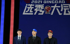 第三次結(jié)緣，青島隊(duì)記，CBA選秀大會(huì)2025在青島舉行