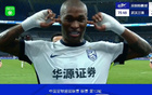 三鎮(zhèn)客場(chǎng)逆襲新鵬城，圖多列點(diǎn)射破門，帕拉西奧斯勝出2-1。