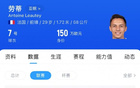 李璇：長春一日游難解之謎，因家庭因素返法。