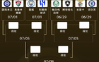 9/16歐洲豪門主導(dǎo)，世俱杯再現(xiàn)歐冠激戰(zhàn)！