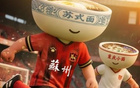 薩爾科：明日勝局，新教頭佳始。