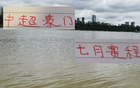 中超7月賽程：海港與成都蓉城積分接近。