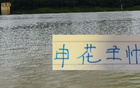 前俄帥中超挑戰(zhàn)大，再戰(zhàn)勁敵穆帥，海港之后又遇強敵。