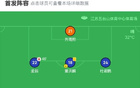 南京1-1平延邊龍鼎，奧格布進(jìn)球，黃振飛追平舊主