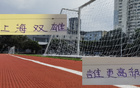 上海雙雄，申花阿蘇埃VS海港奧斯卡，誰更勝一籌？