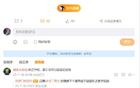 媒體人：吉林交易姜星開放態(tài)度，張鎮(zhèn)麟留隊待定。