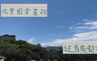 張玉寧、斯帕吉奇?zhèn)麆?shì)，北京國(guó)安周末戰(zhàn)成都，能否幸存？