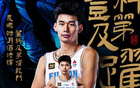 福建男籃官宣：楊曦皓加盟，期待CBA首秀精彩表現(xiàn)。