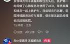 好消息，蘇州東吳球員胡靖已蘇醒。