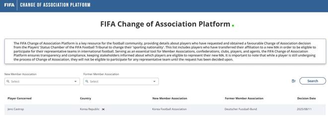 FIFA：卡斯特羅普轉(zhuǎn)籍韓國，22歲門興中場更名。