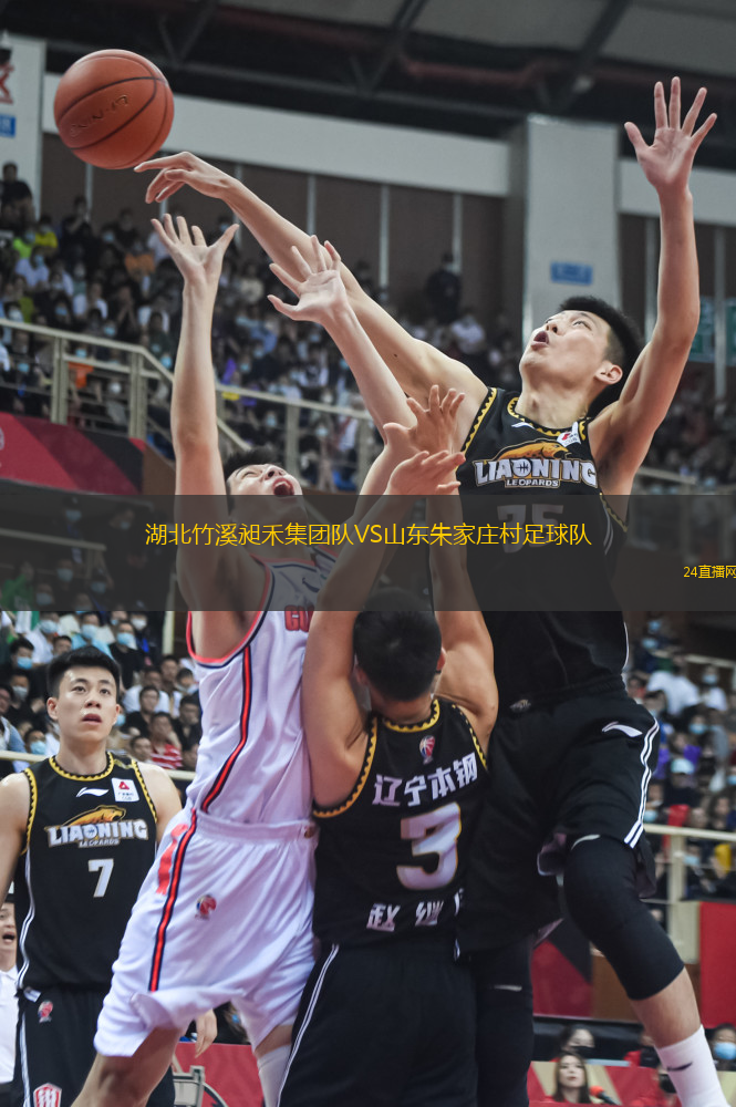 湖北竹溪昶禾集團(tuán)隊VS山東朱家莊村足球隊