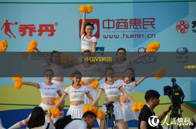 中國VS韓國